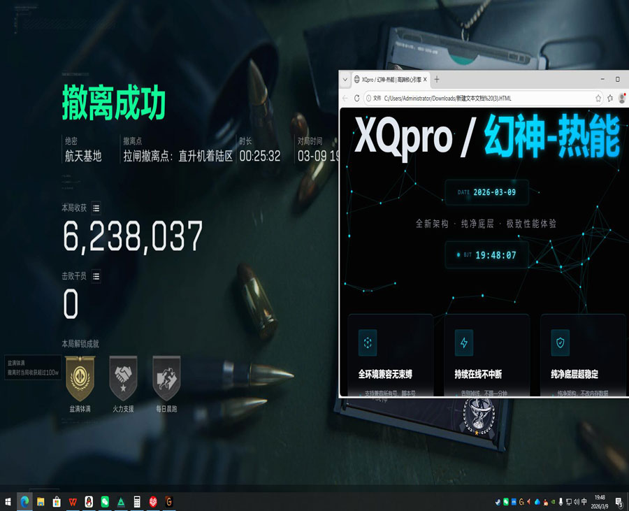 三角洲外挂封号机制透视自瞄效果