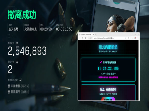 三角洲外挂封号机制软件效果